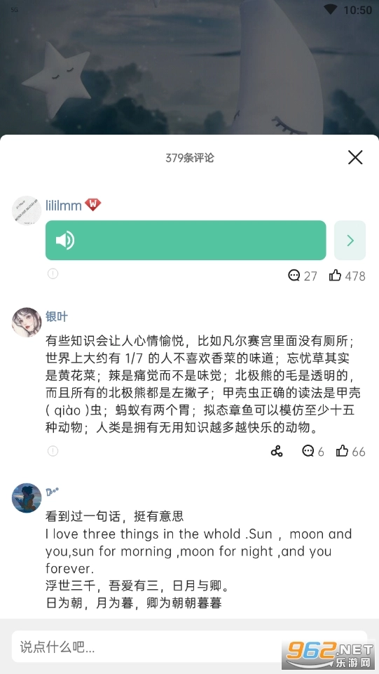 简讯阅读图2