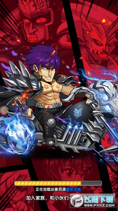 你好呀御主安卓版圖2