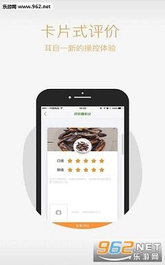 天天果园安卓版