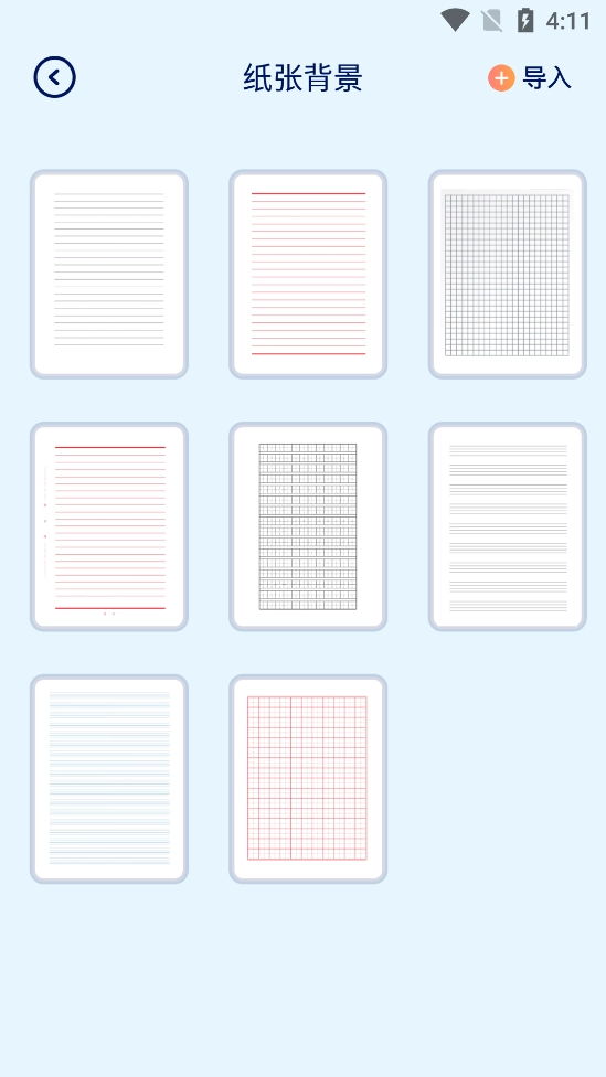 丫丫手写生成器图2