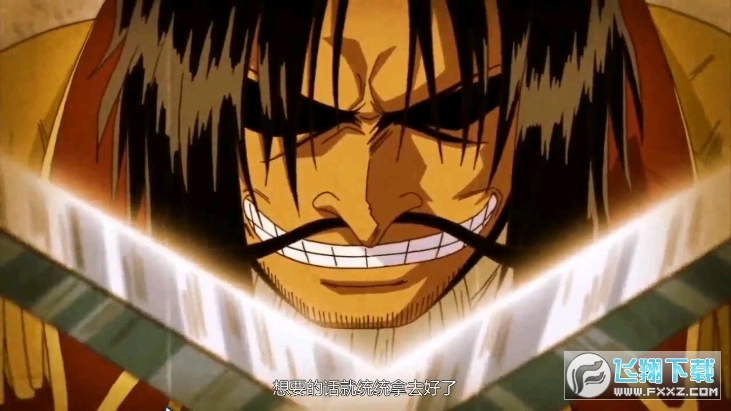 航海王最强之敌正版图2