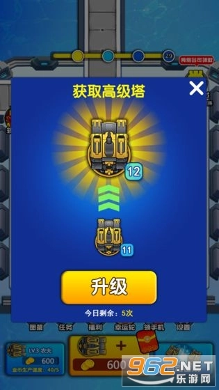 奇妙枪手红包版图2