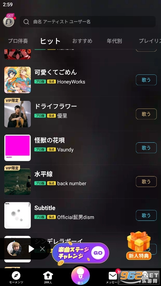 Pokekara最新版图1