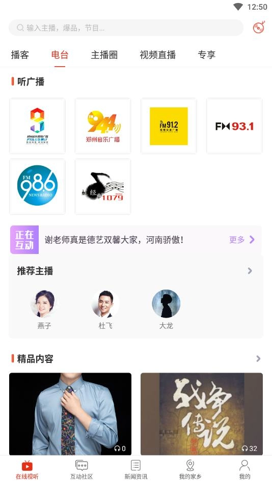 会面FM图1