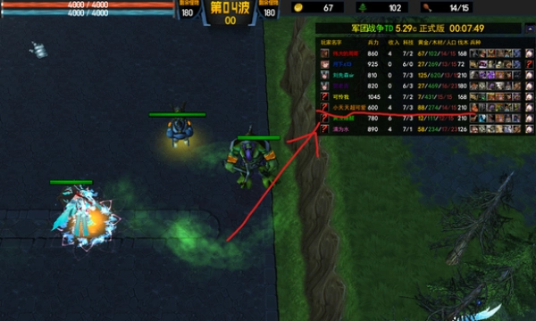 up对战平台手机盒子图3