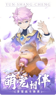 圣剑传说OL游戏完整版图3