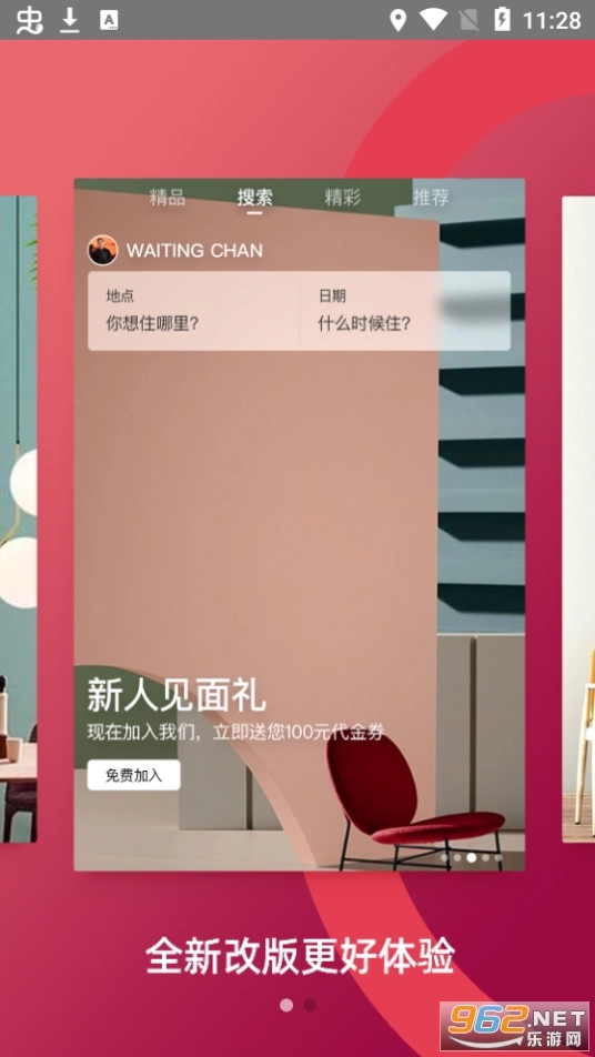 路客精品民宿图2