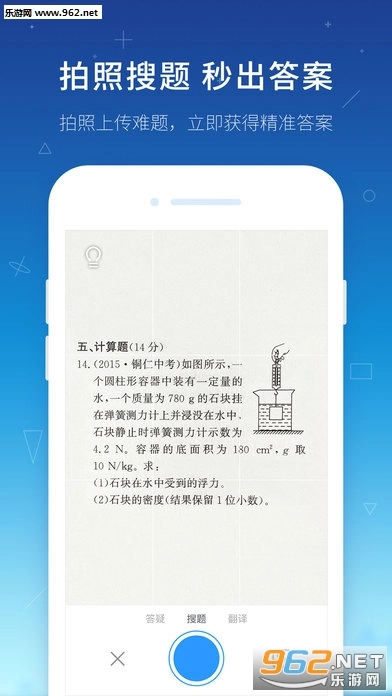 历年高考试题及答案合集安卓直装版图1