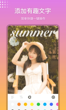 糖果壁纸正版图3