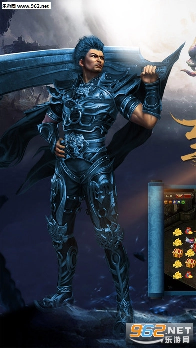 斩龙传奇安卓版