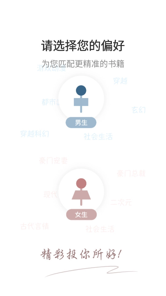 红桃免费小说图6