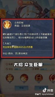 哪吒重生百战无双图1