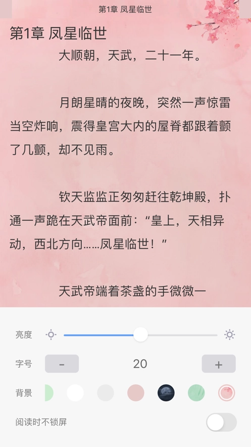 福书网手机版图3