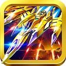 雷霆X战机3(豪华单机版