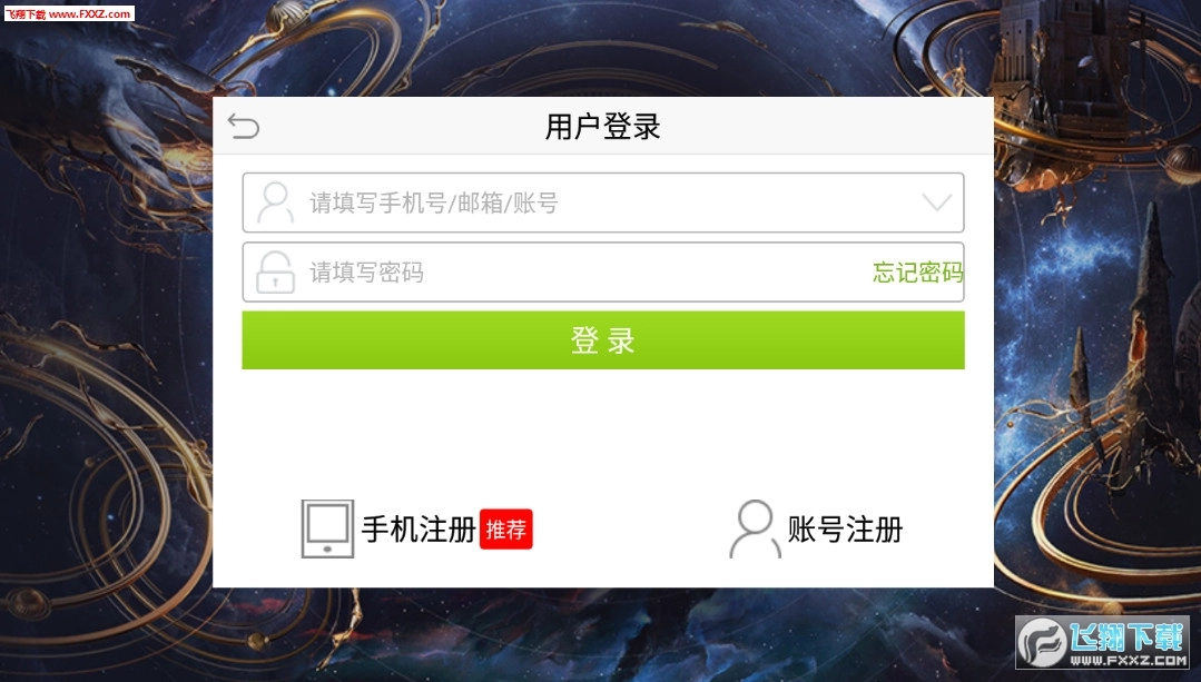 风暴地下城安卓版图3