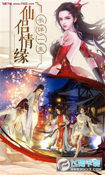 奇迹屠仙之斗帝安卓版