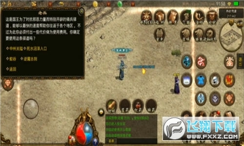 火龙复古高热图1