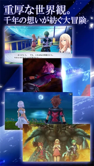 混沌之戒3汉化版(2)