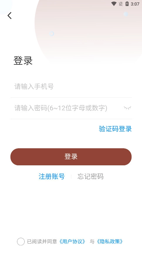 二胡教学安卓版图1