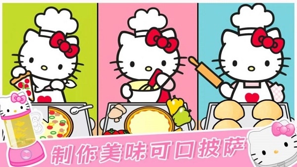 米加小鎮(zhèn)制作餐廳手機版圖3