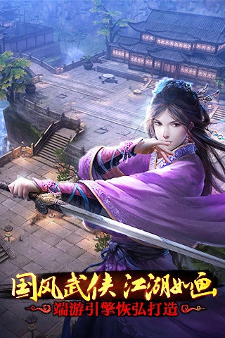 九陰真經(jīng)圖1