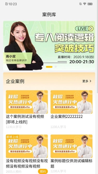 3a精益学堂最新版