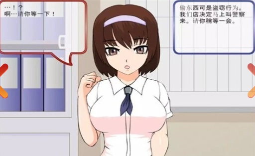 偷窃的少女手机版最新版截图2