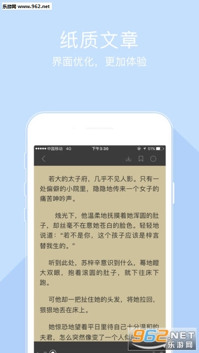 小豆读书图3