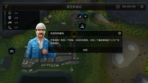 模拟建造2025最新版图2