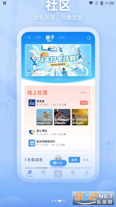 知行南网图2