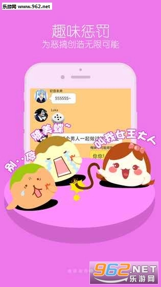 丸子-你画我猜图2