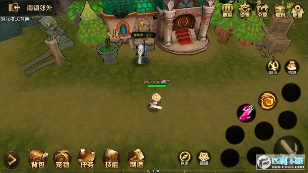 危境圣光传说2020图2