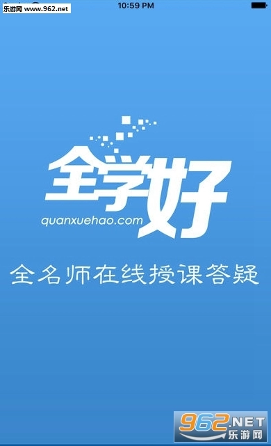 全学好安卓版图3