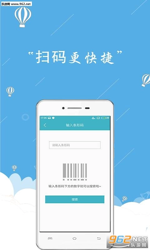 作业神助手安卓版图2