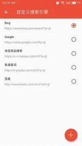 ClipboardPlus通用版图1