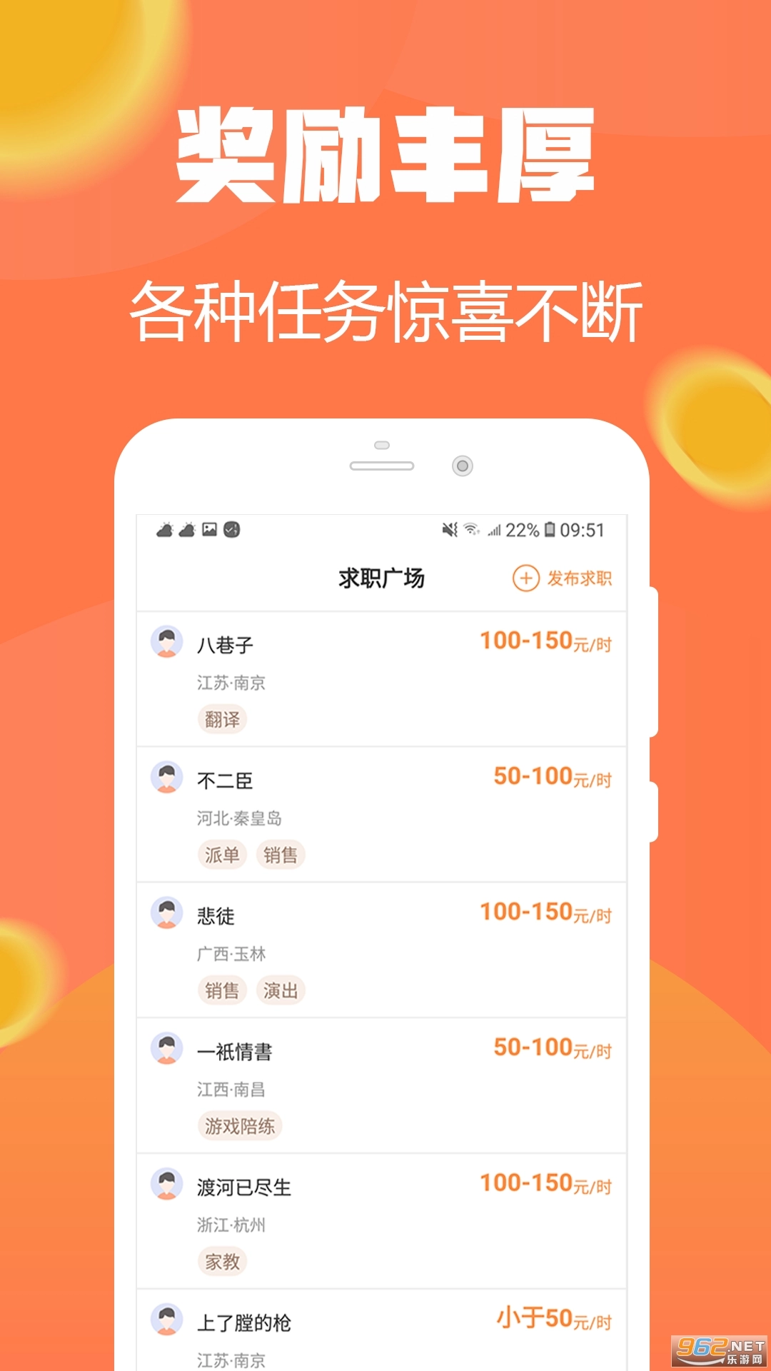 试玩小将图2