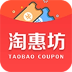 淘惠坊安卓版