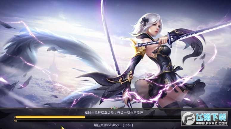 鬼刃之剑红包版(2)