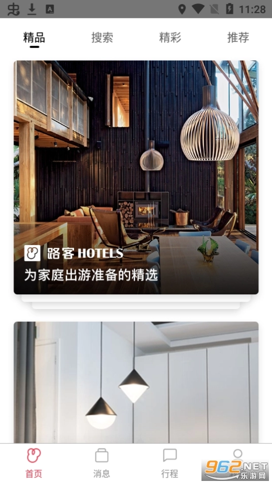 路客精品民宿图6