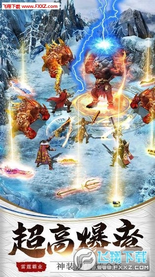 赤月霸业微变版图3