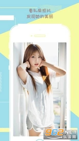 西瓜交友免费版图2