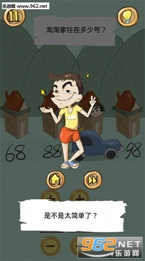 正常人类的游戏手机版图3