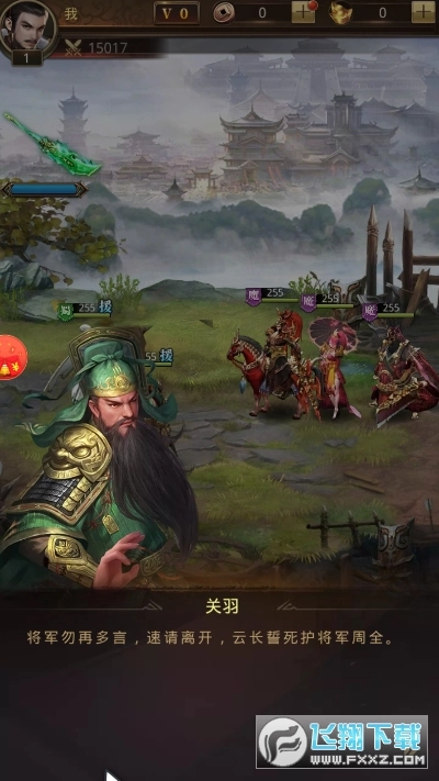 乱世我为王红包版