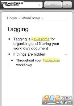 WorkFlowy安卓版图4