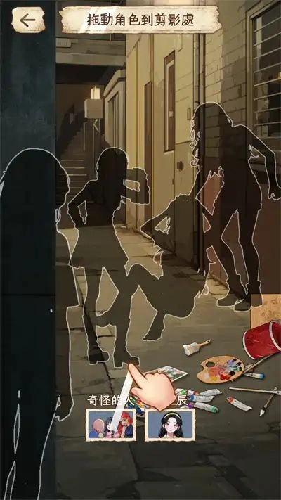 我不想重生官方版最新版截图2