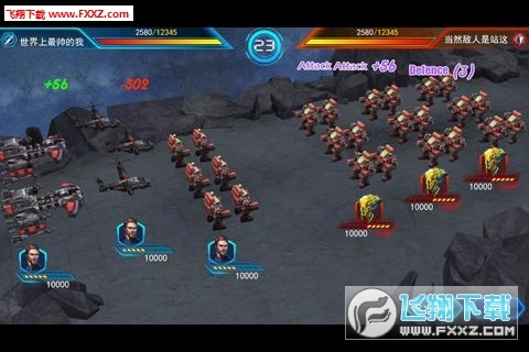 星际霸略安卓版