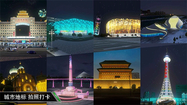 中國卡車之星2025最新版圖2