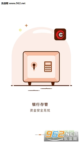 爱多银安卓版图2