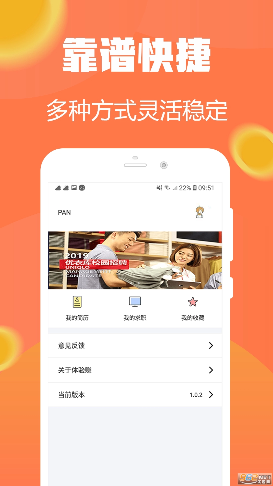 试玩小将图4