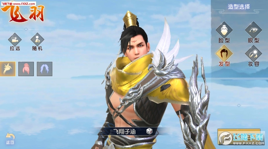 小散国战安卓版(1)